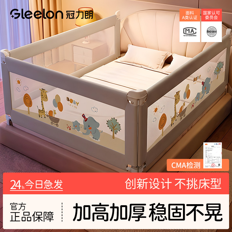 床围栏宝宝防摔防护栏一面床档防掉可升降婴幼儿童加高安全床护栏