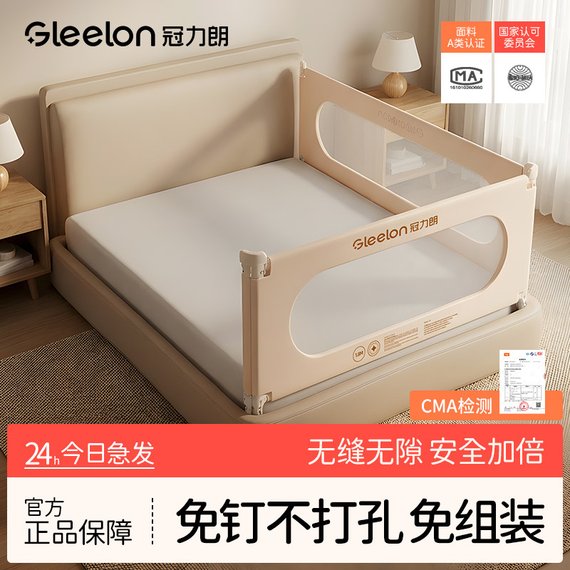 床围栏婴幼儿童免安装床护栏床边防掉床挡板宝宝防摔防护栏床神器图片