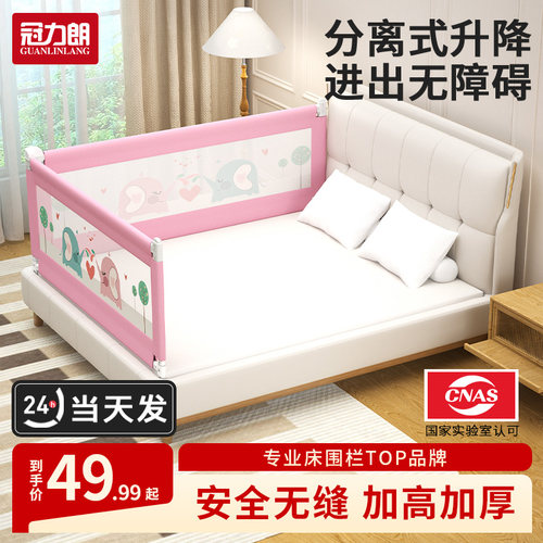 加高加固 安全无缝