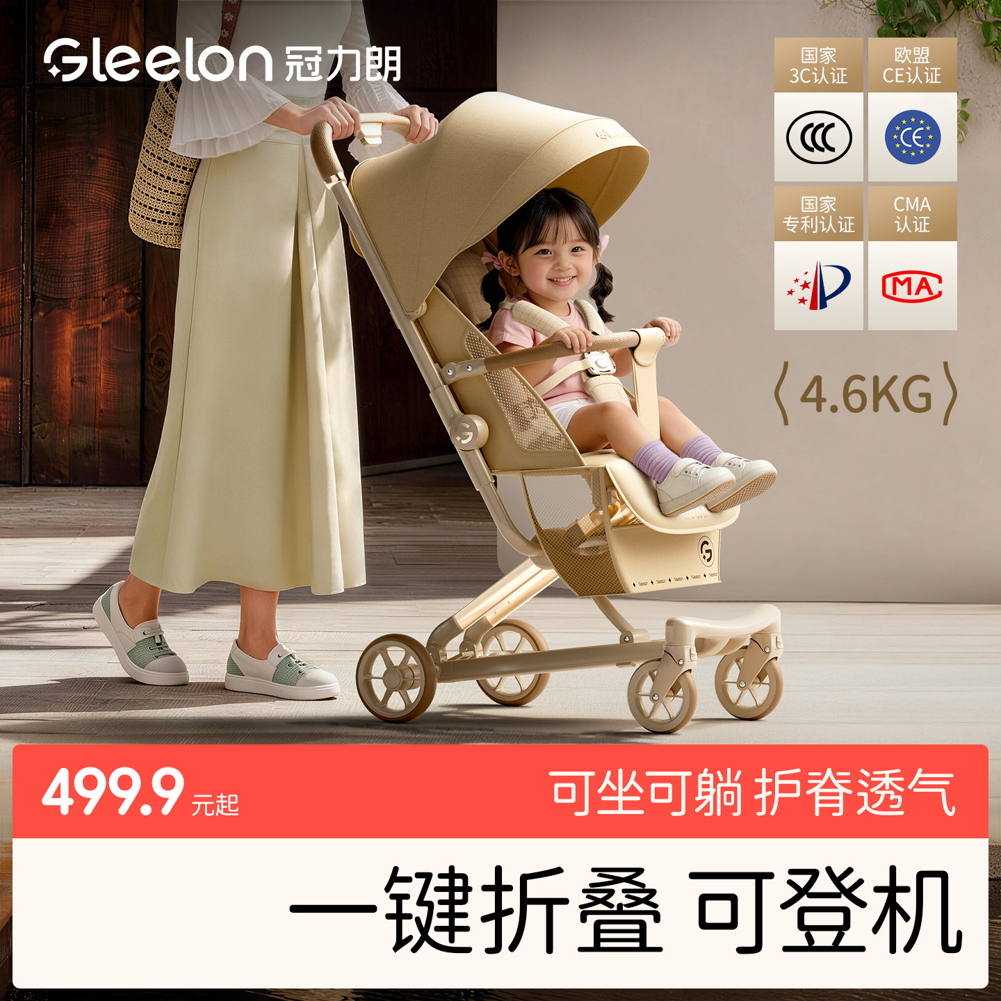 冠力朗口袋车可登机轻便折叠可躺
