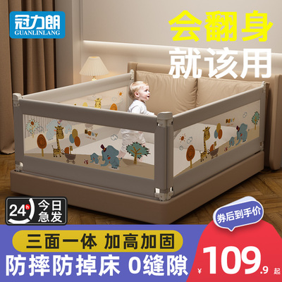 宝宝儿童安全防护栏床边挡板