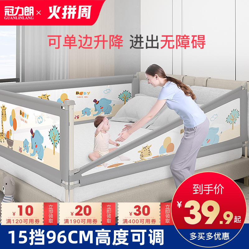 婴儿床围栏宝宝儿童防摔安全防护栏床边床上挡板娃防掉床神器通用