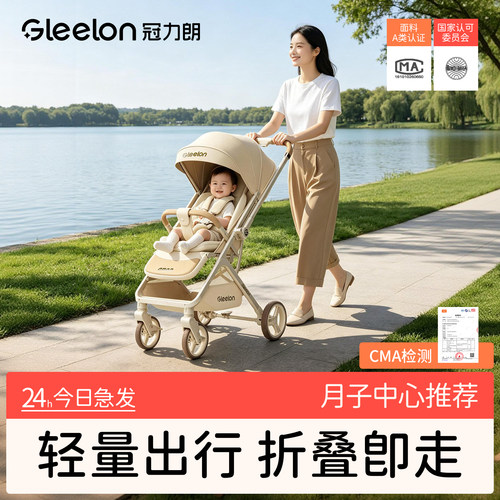 婴儿手推车可坐躺0到3岁推杆换向