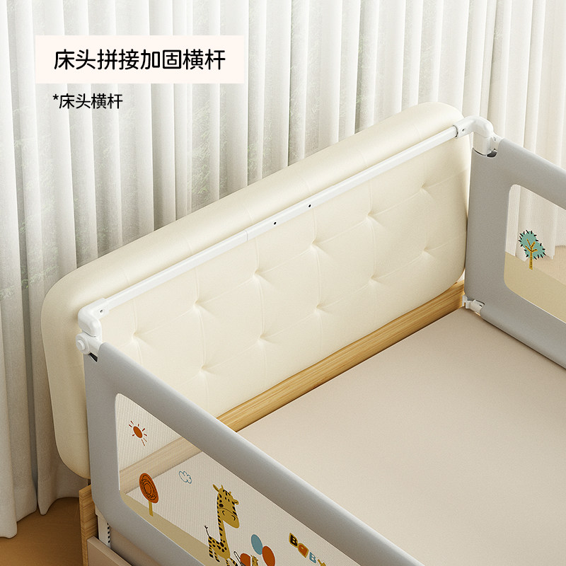 床护栏床围栏(配件)三面必备床头横杆专用床头拼接加固上横杆多用