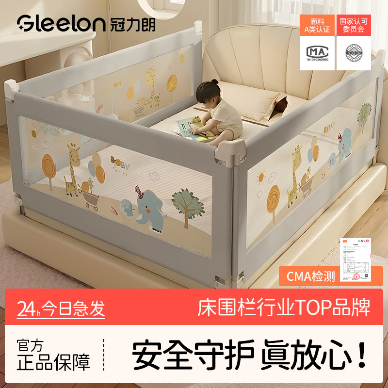 宝宝床围栏床边防摔防掉床安全可升降一面挡板婴幼儿童单边防护栏
