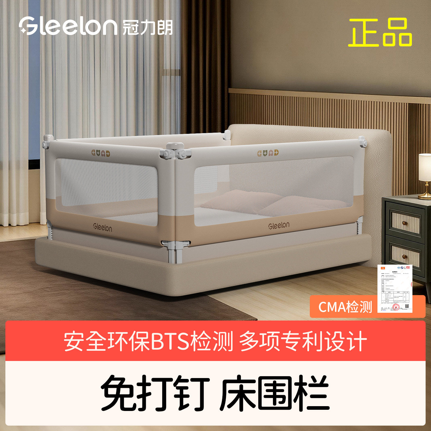 婴儿加高防摔防掉床护栏图片
