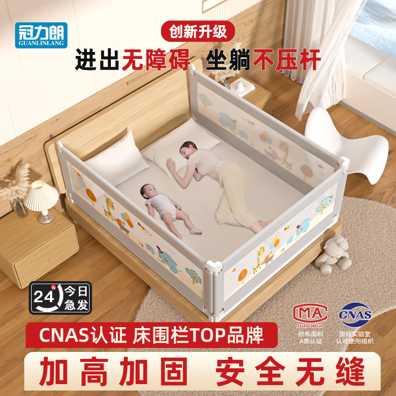 床围栏宝宝防摔婴儿床边床上防掉免打孔加高可升降一面折叠床围挡