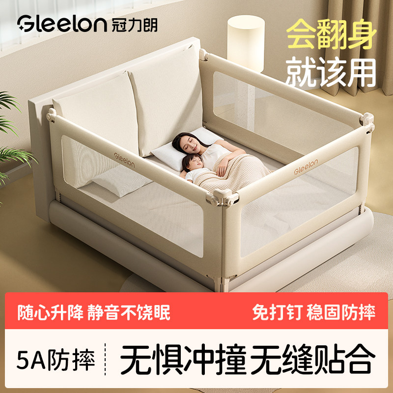 婴儿加高防摔床护栏围挡图片