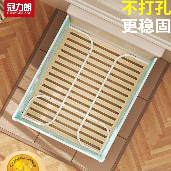 床围栏婴儿防摔免打孔防护栏儿童床边防掉挡板宝宝加高床护栏一面