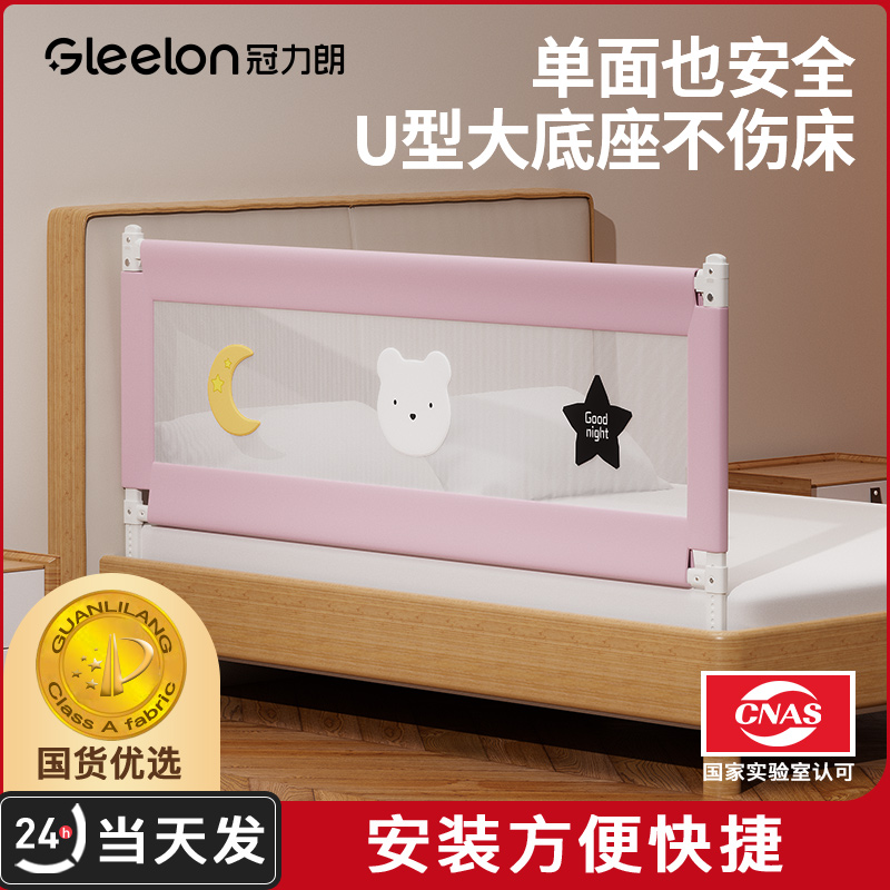 床围栏宝宝防摔三面组合婴儿通用