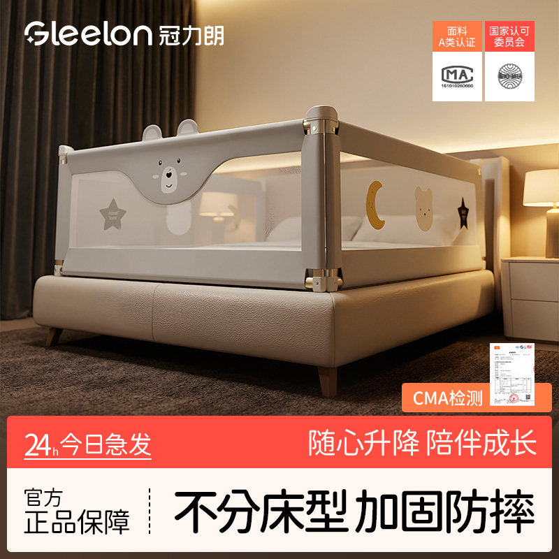 宝宝安全神器防掉床通用床上防护栏婴幼儿童床护栏防摔防护床围栏