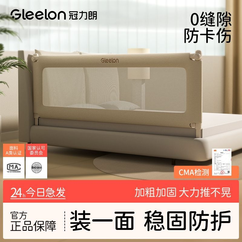 床围栏幼儿童防护栏防摔防掉床宝宝床边挡板升降式围栏安全防护栏