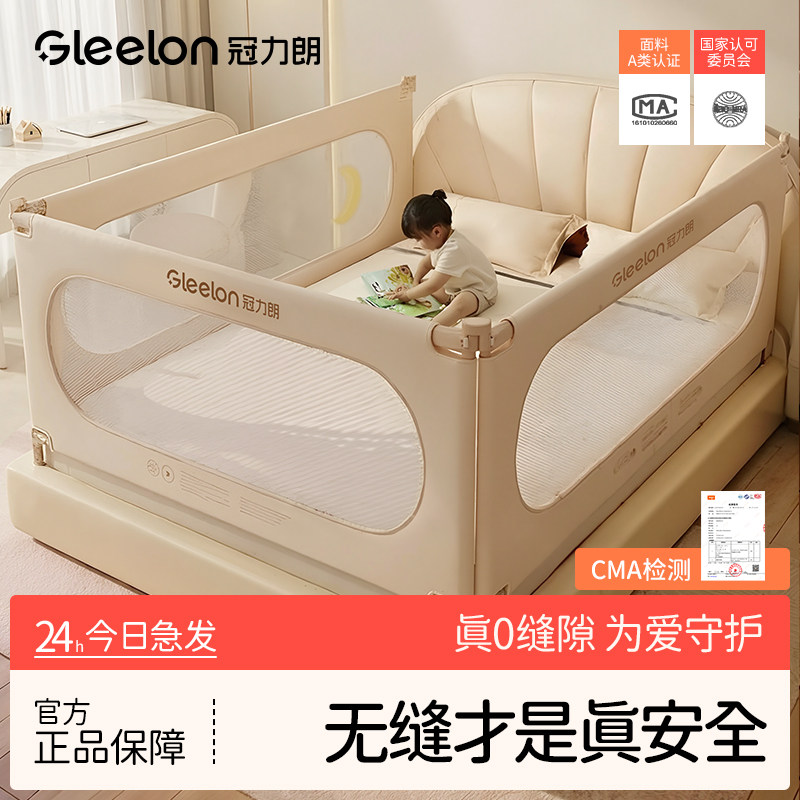 床围栏婴儿童防摔床上防护栏加高防掉床宝宝床边挡板简易升降床围