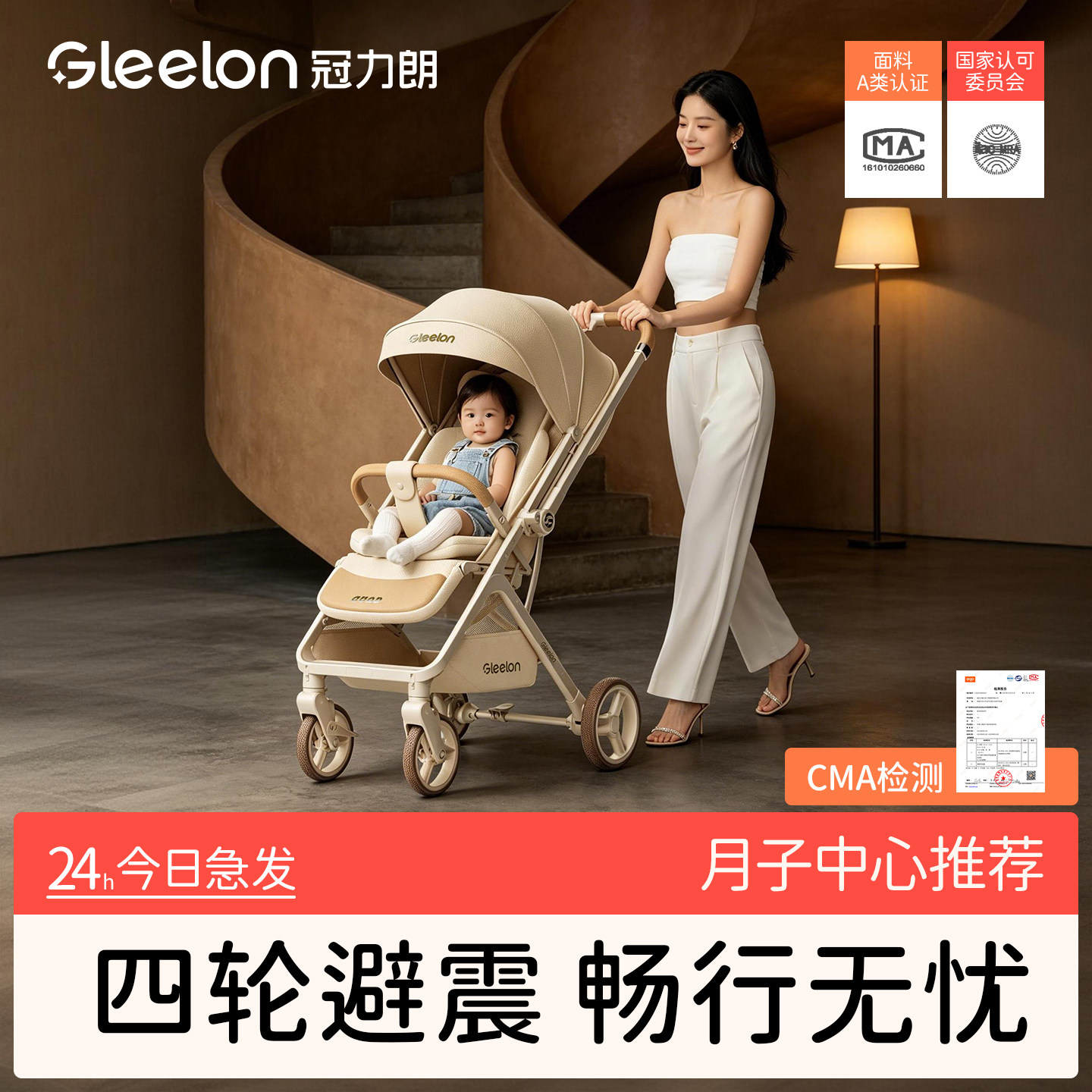 婴儿手推车可坐躺0到3岁推杆换向