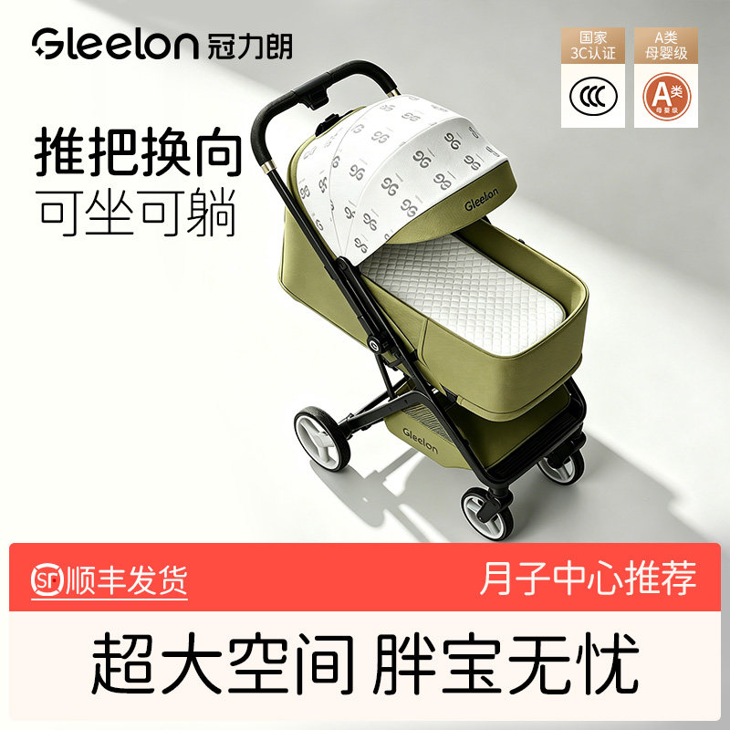婴儿手推车可坐躺0到3岁推杆换向