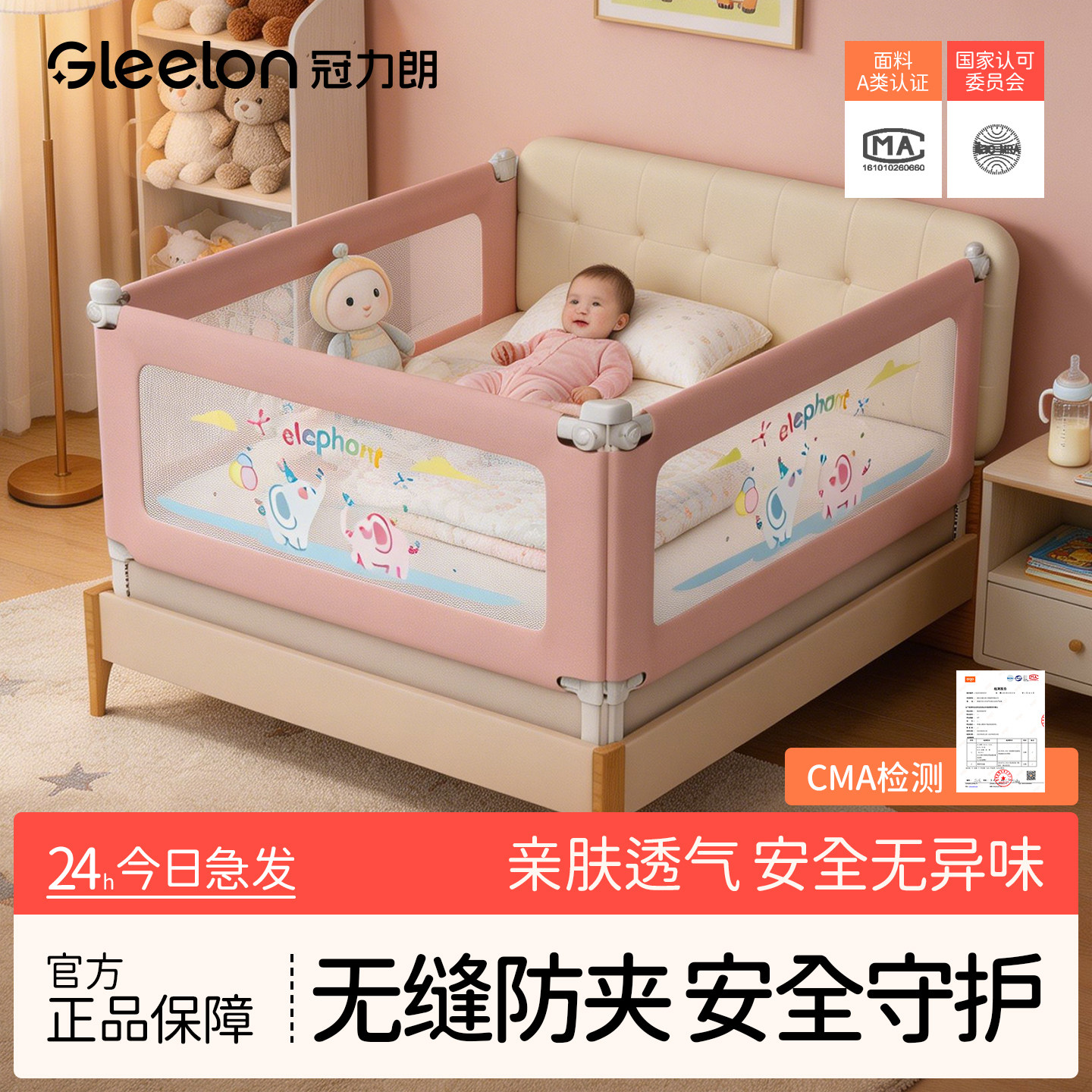床围栏无缝隙防夹护栏宝宝防摔防护栏婴儿围挡床边挡板加高三面图片