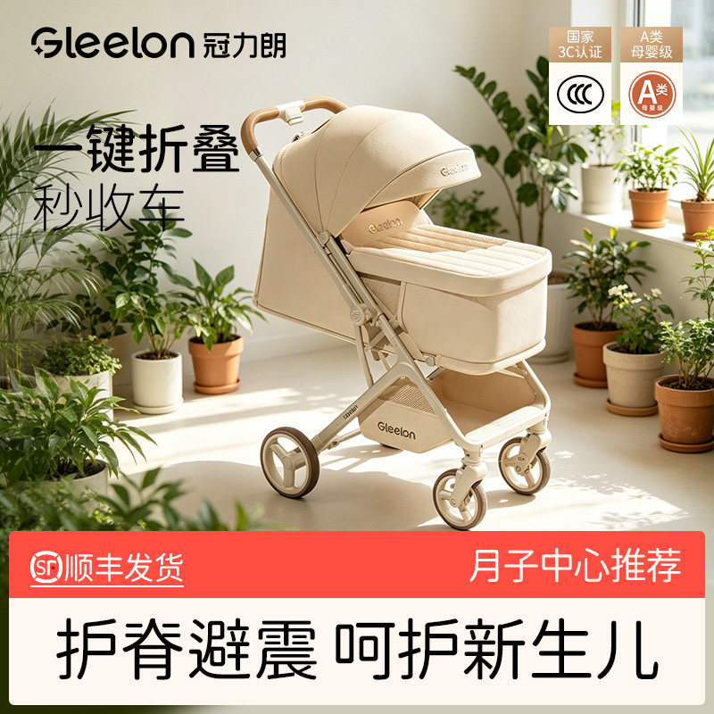 婴儿手推车可坐躺0到3岁推杆换向