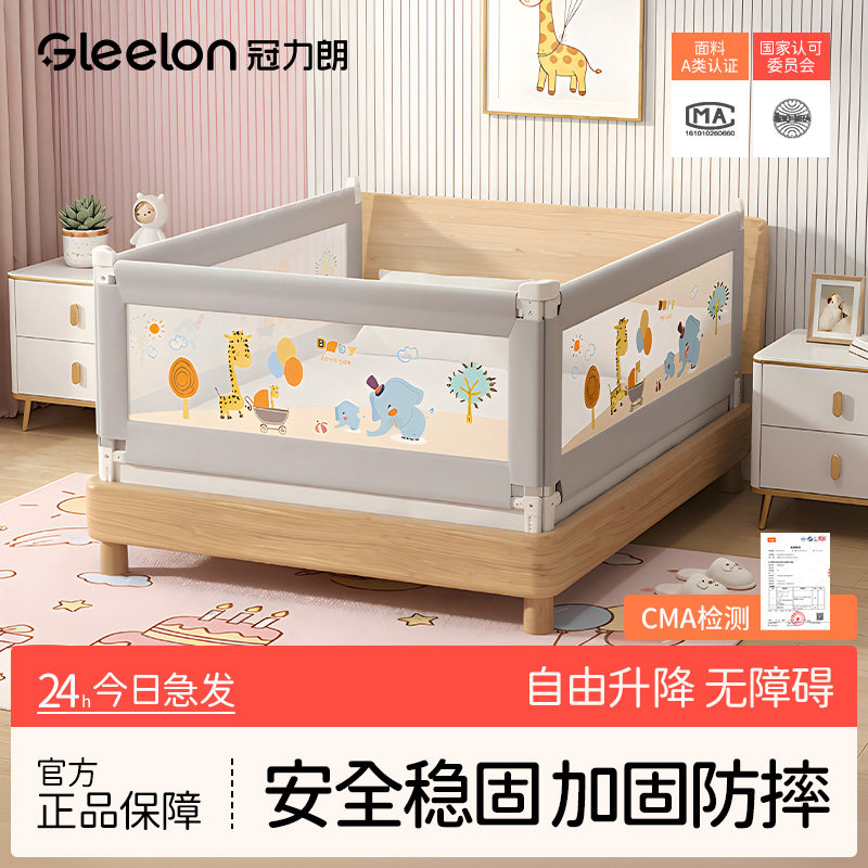 床围栏婴幼儿童宝宝防摔防护栏床上挡板床边防掉床安全床护栏通用