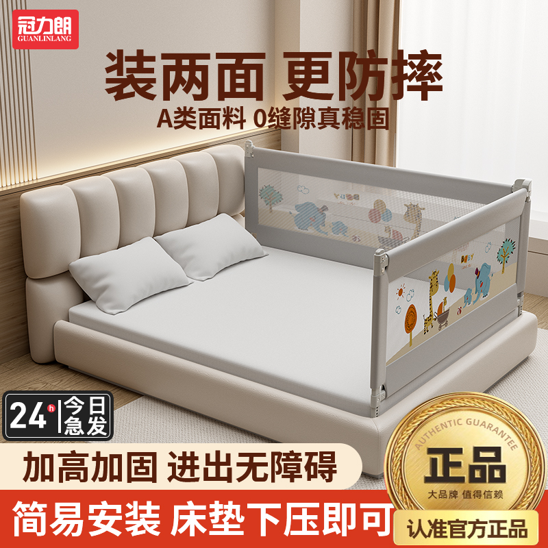 加高加固 安全无缝