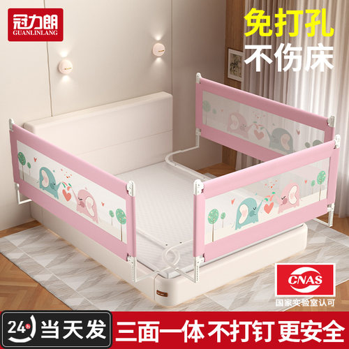 床围栏护栏免打孔宝宝儿童床边挡板无缝加高可拆防摔升降防掉围栏
