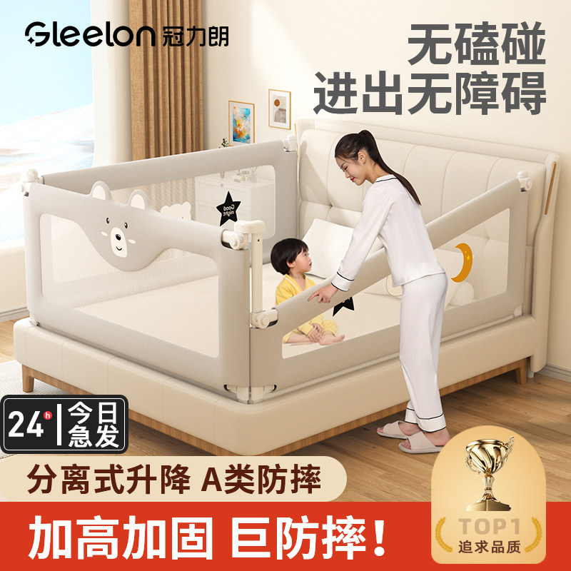 床围栏儿童防摔婴幼儿床上防护栏加高防掉床宝宝挡板可升降床护栏