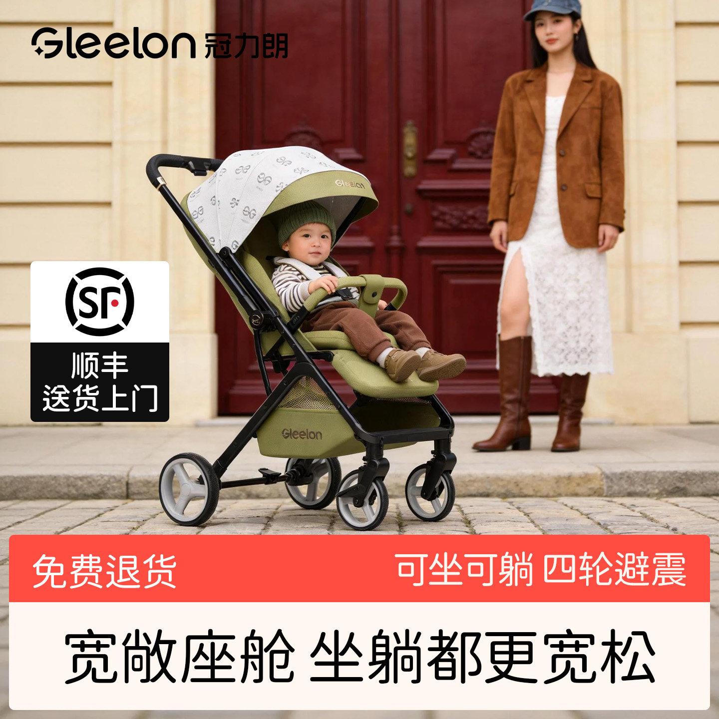 婴儿手推车可坐躺0到3岁推杆换向