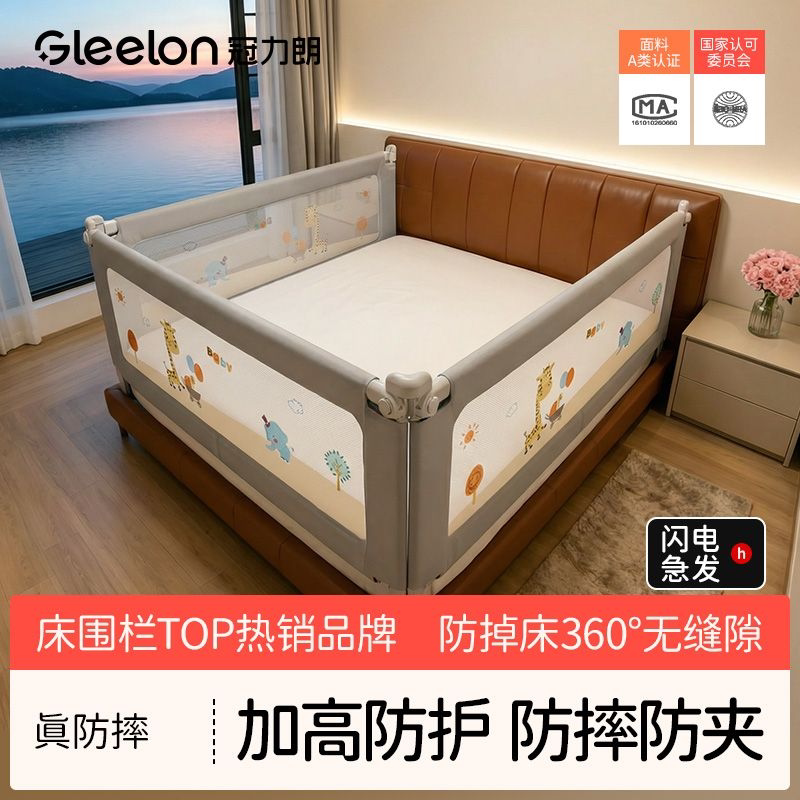 加高加固安全无缝可升降分离防摔图片