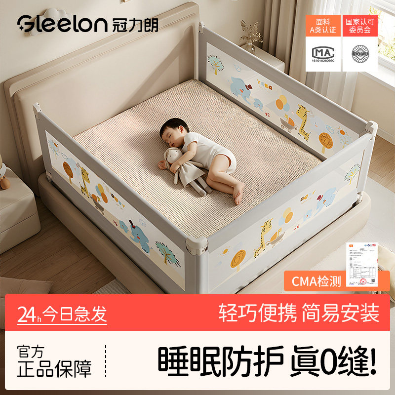 床围栏宝宝防摔防护栏婴幼儿童床边防掉挡板加高可升降床护栏通用