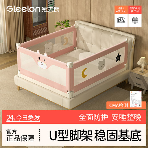 加高加固安全无缝分离升降