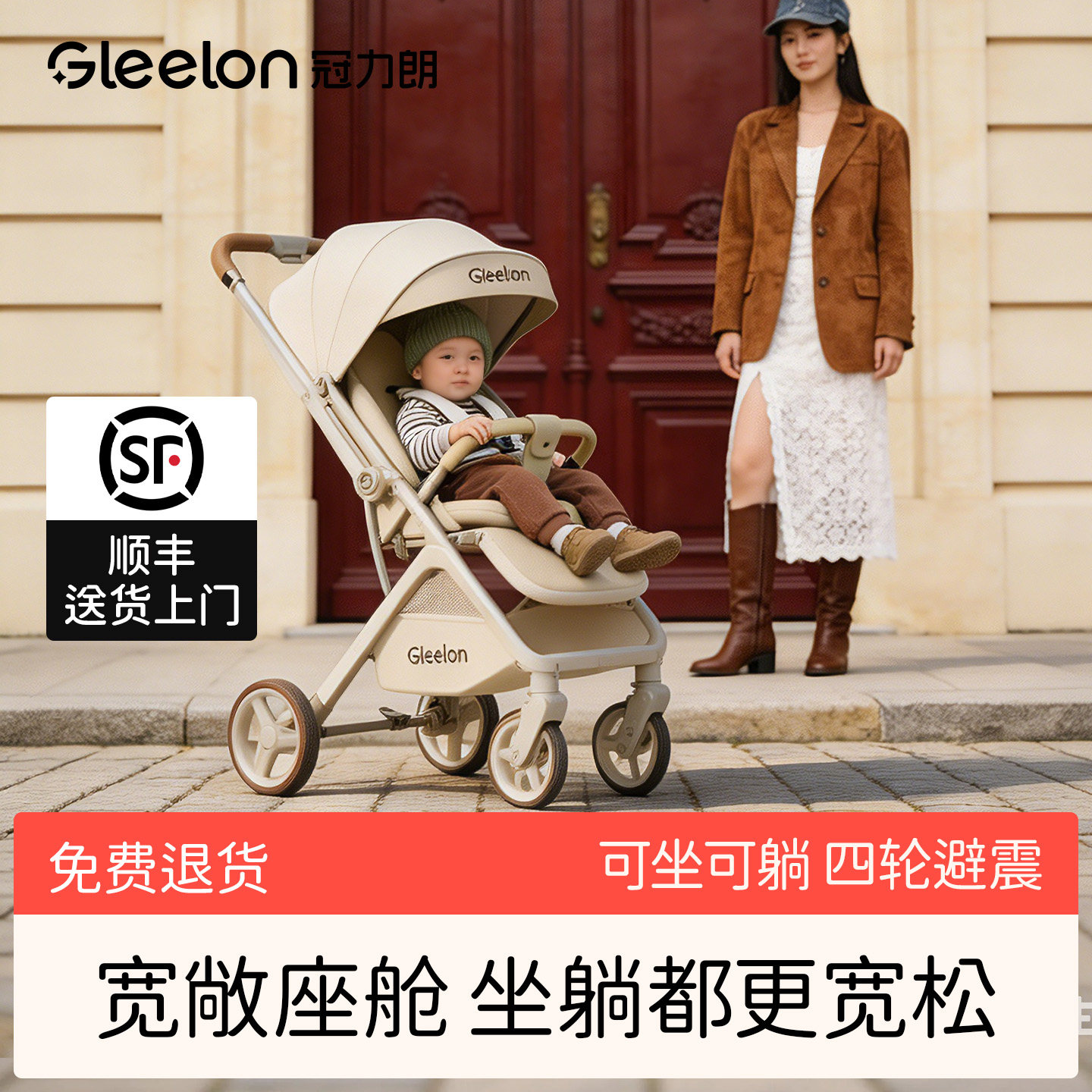 婴儿手推车可坐躺0到3岁推杆换向