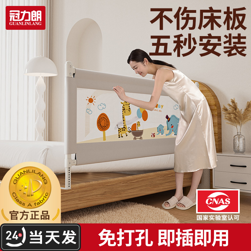 加高加固 安全无缝