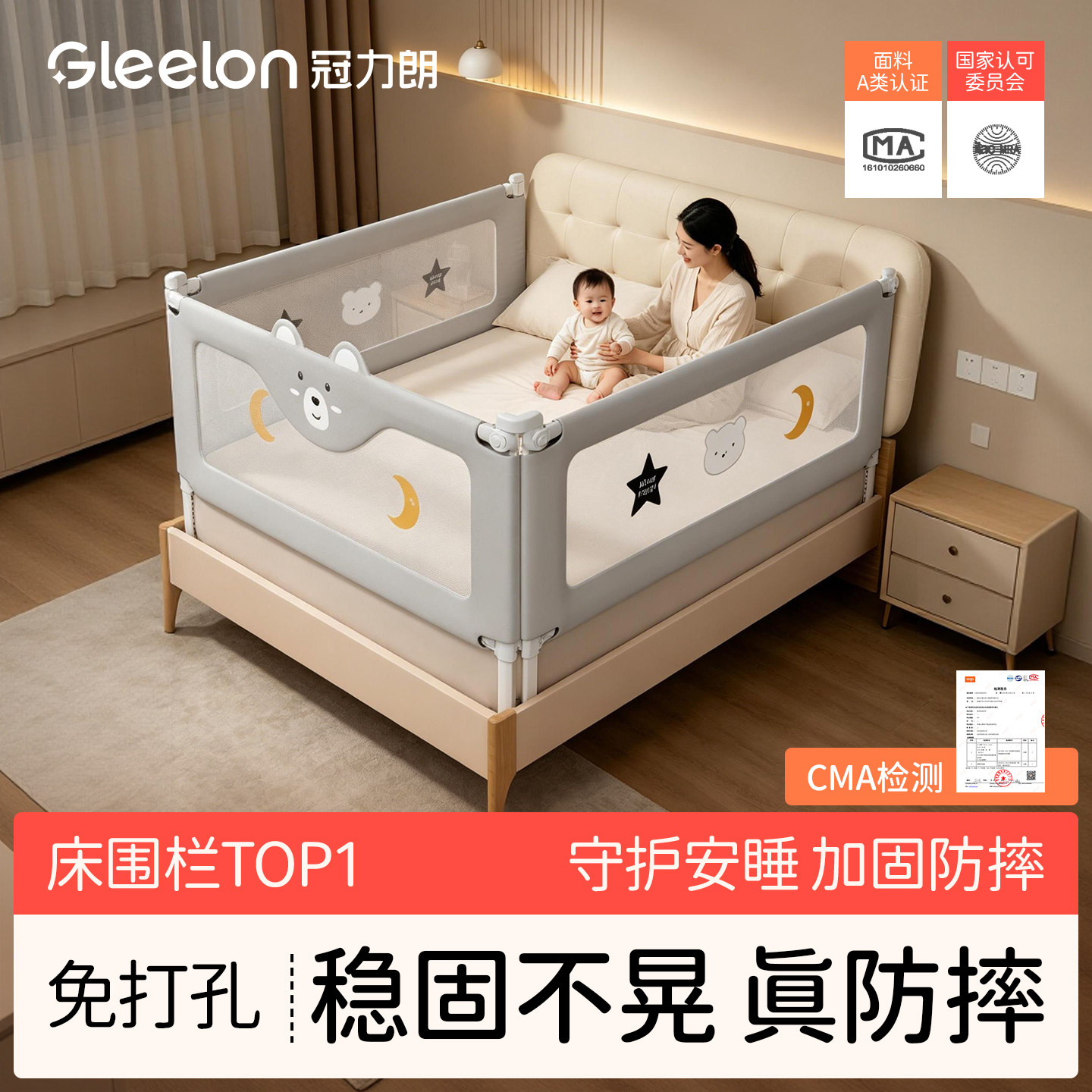 床围栏婴儿童简易升降床围防摔床上防护栏加高防掉床宝宝床边挡板