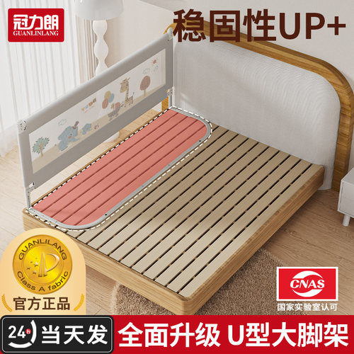 加高加固 安全无缝