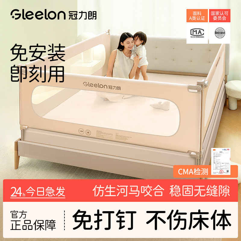 床围栏宝宝防摔防护栏婴幼儿童床边防掉床挡板免安装安全升降床围