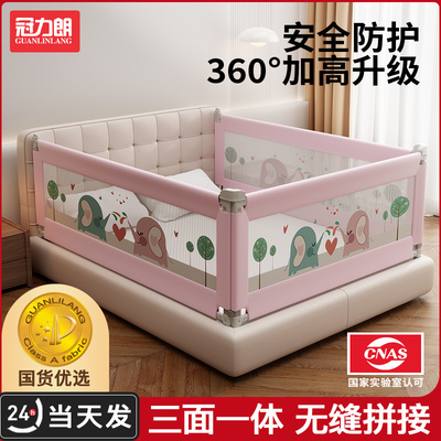 床围栏宝宝床边护栏安全防护可加高升降床边挡板儿童防摔防掉护栏