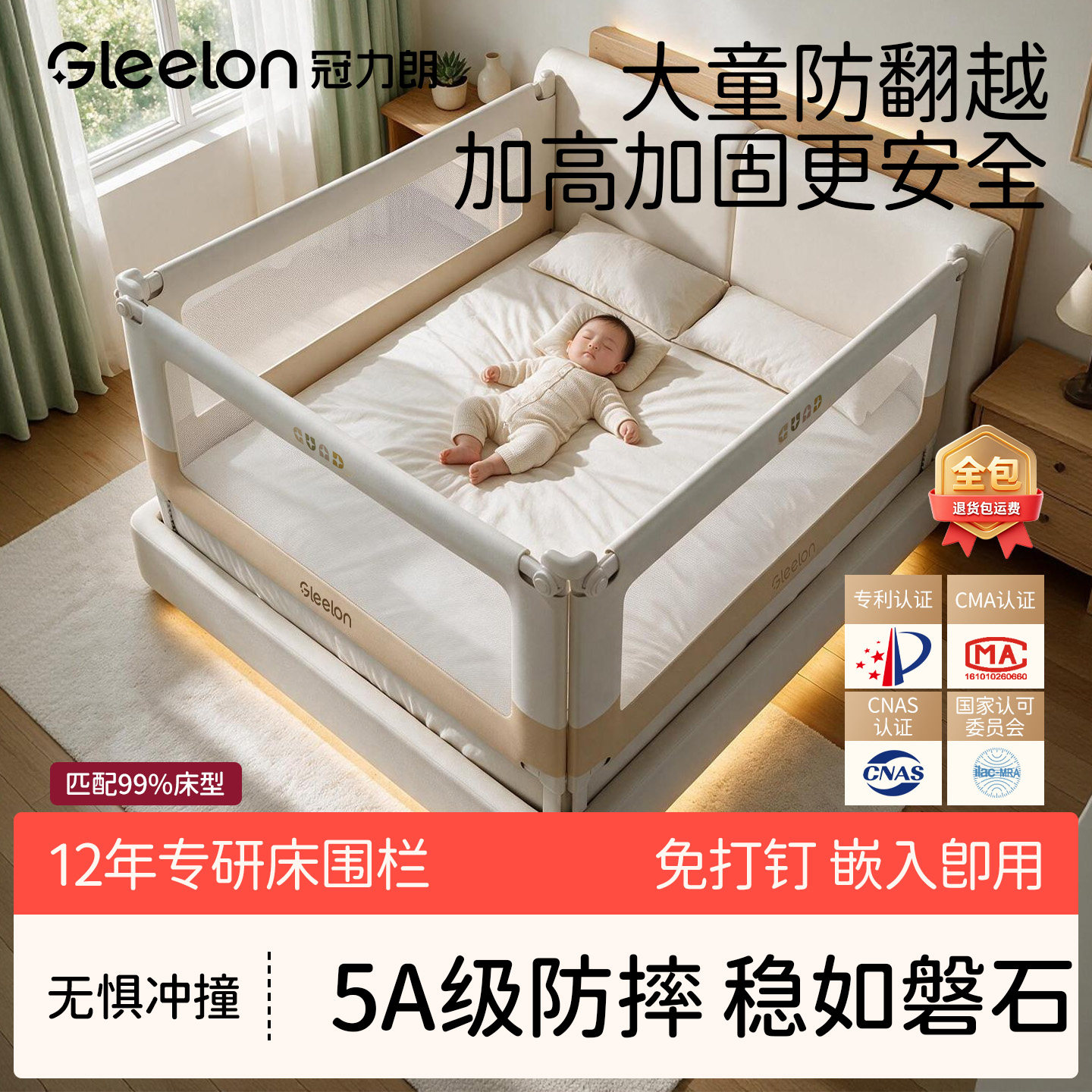 大童床围栏婴儿防护栏宝宝防摔床护栏床边挡板床上防掉床神器安全