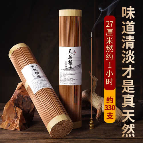 李杜27厘米燃烧1小时做功课香
