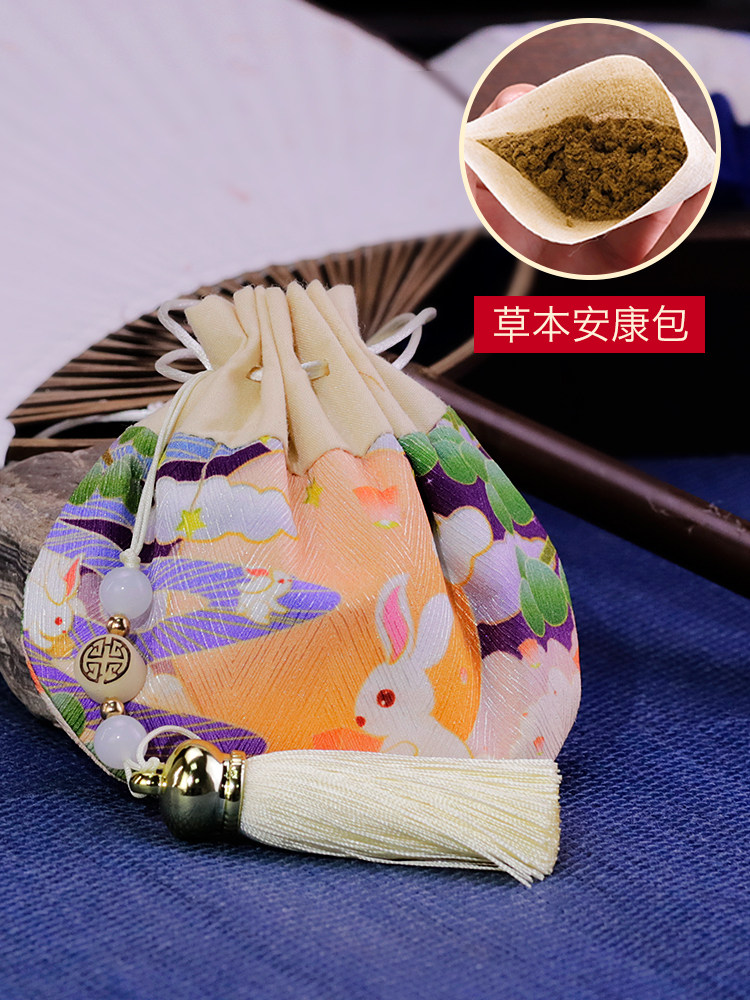 LI DU HERBAL SACHET FRESH AROMATHERAPY CAR BAG PENDANT SMALL SACHET PURSE ANCIENT STYLE BLESSING SACHET