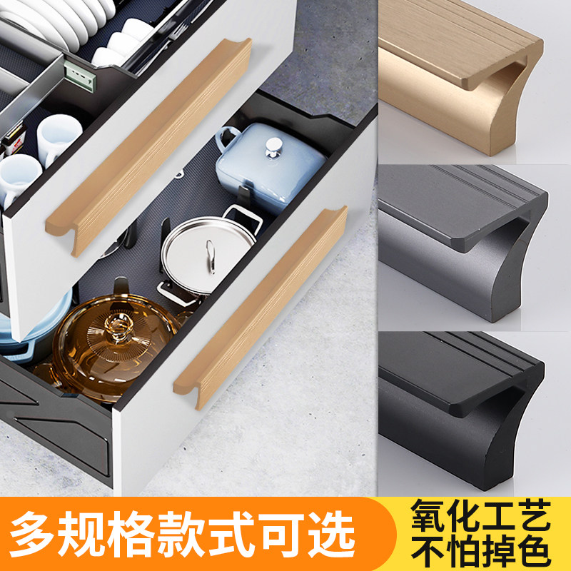 铝合金橱柜隐形加长拉手现代简约抽屉衣橱柜门把手床头柜子暗拉手