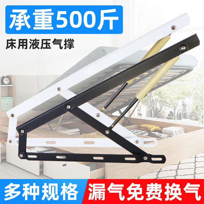 床用液压支撑杆气弹簧缓冲床箱架举升器家用榻榻米床板升降气压杆