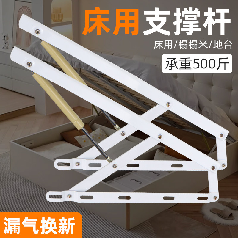 床用液压支撑杆气弹簧缓冲床箱架举升器家用榻榻米床板升降气压杆