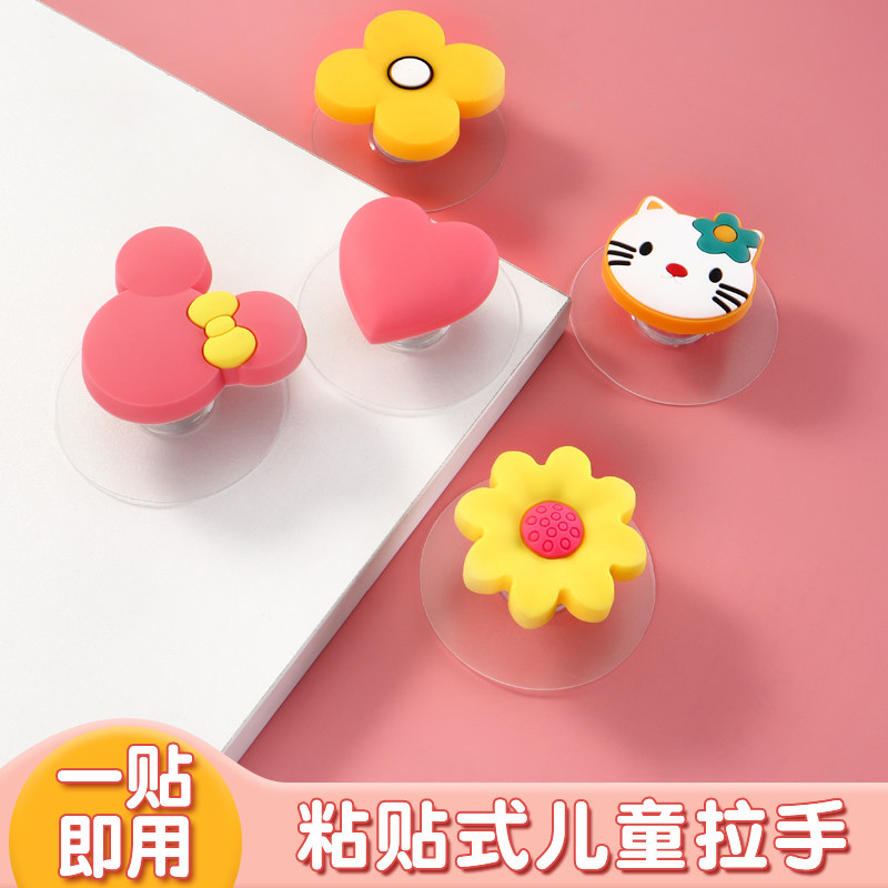 儿童房卡通拉手粘贴式明装门把手图片