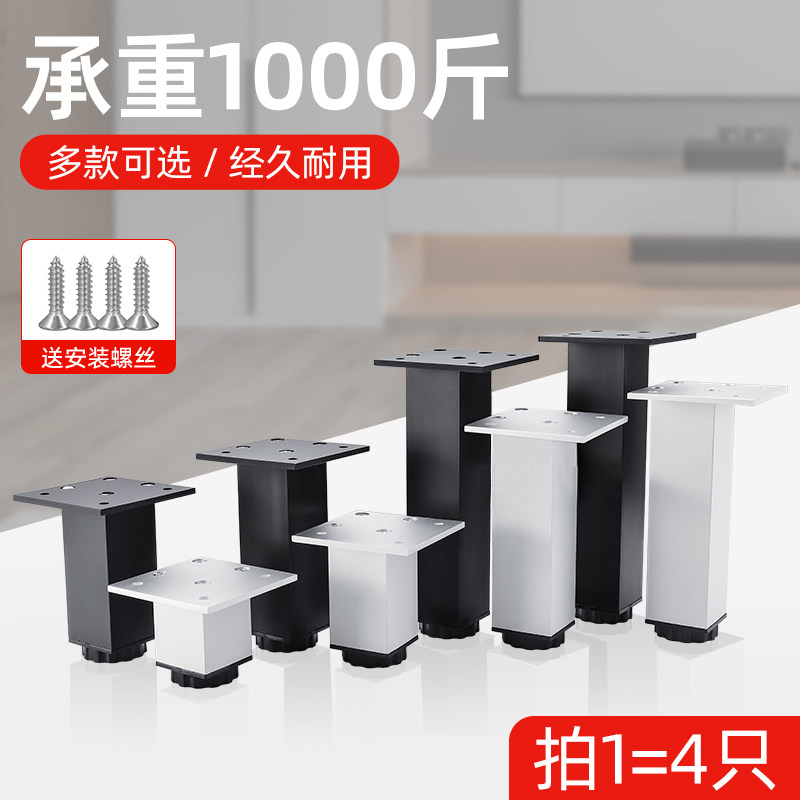可调节高承重铝合金支撑脚增高
