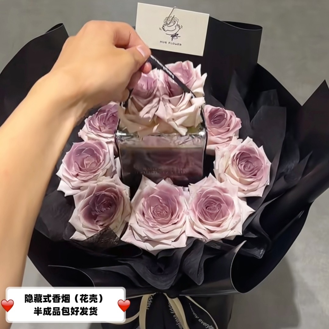 情人节隐藏式香烟全套半成品香皂永生材料送男友父亲仪式感惊喜,鲜花速递/花卉仿真/绿植园艺,花材,淘宝优惠券,粉丝福利购,淘宝优惠卷