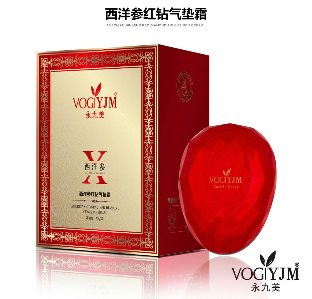 永久美西洋参红钻气垫bb霜15克带替换装