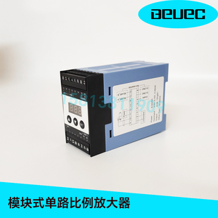 DAS2比例控制器双路电路BEUEC DAS1比例放大器