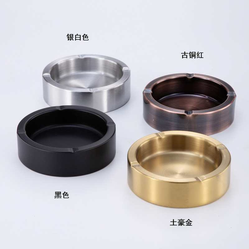 不锈钢烟灰缸创意个性潮流