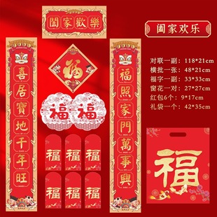 春联出2026新款现货当天发对联春节过年挂联大门门联门贴创意家用