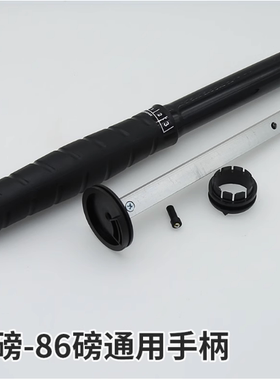 圣来汐电动船外机水下推进器钓鱼船马达30-86磅操作手柄把手 配件