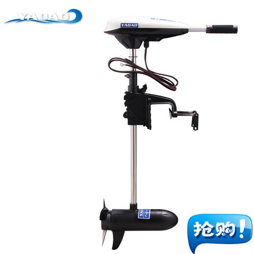 亚岛电动马达橡皮艇船外机推进器